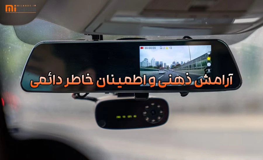 دوربین ماشین