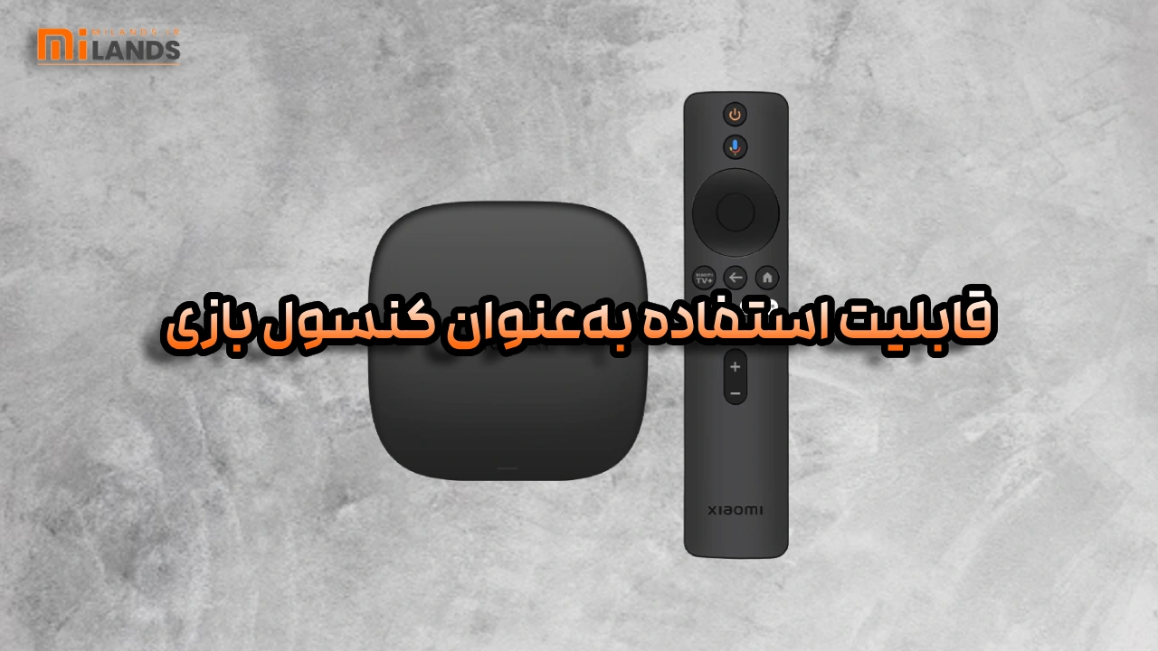 Secret TV Box Tricks – MiLands (1) تیوی باکس