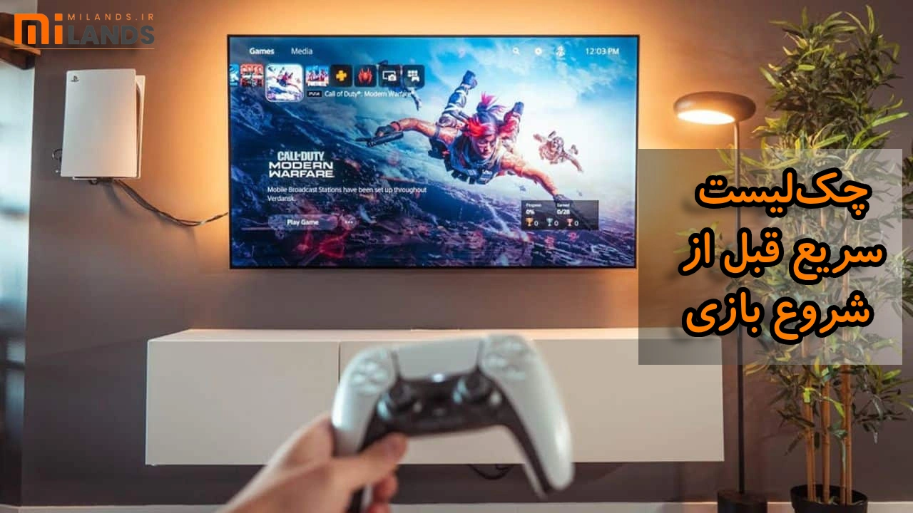 TV Game Mode Guide – MiLands (3) (Game Mode)