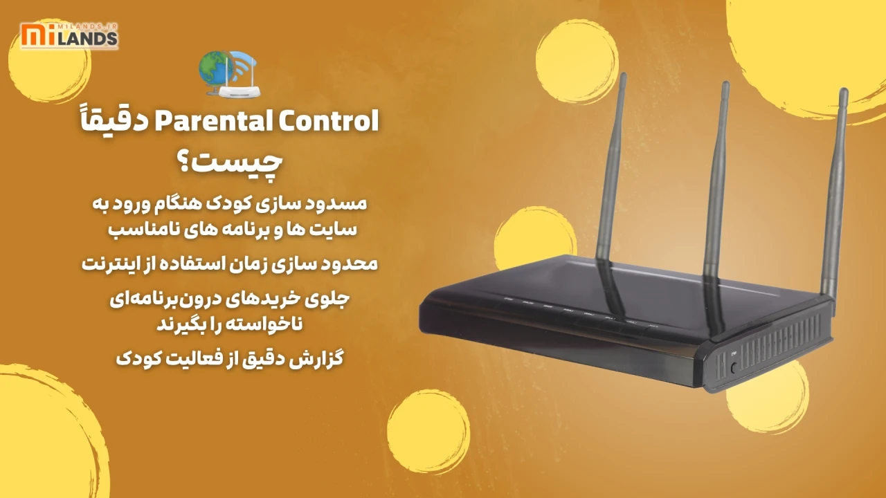 آموزش تنظیم حالت Parent Control