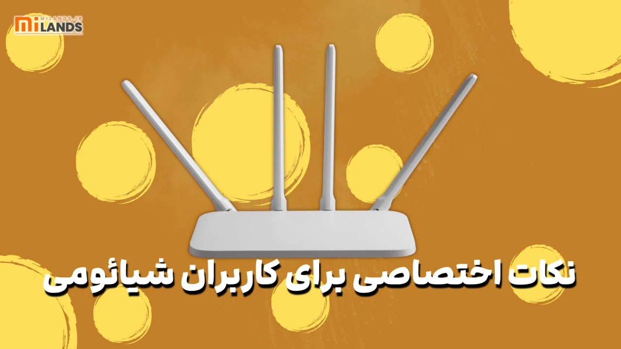 آموزش تنظیم حالت Parent Control