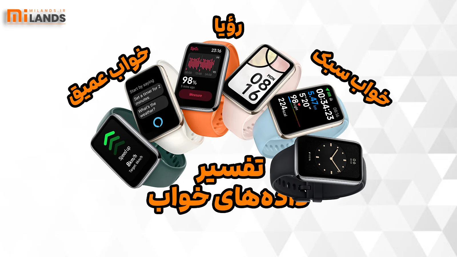 پیش‌نیازها قبل از شروع