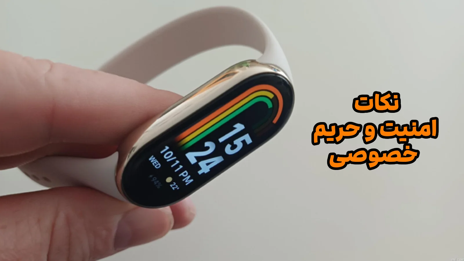 پیش‌نیازها قبل از شروع