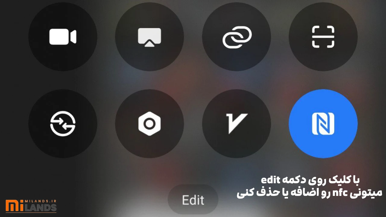 راه حل ساده برای وصل nfc