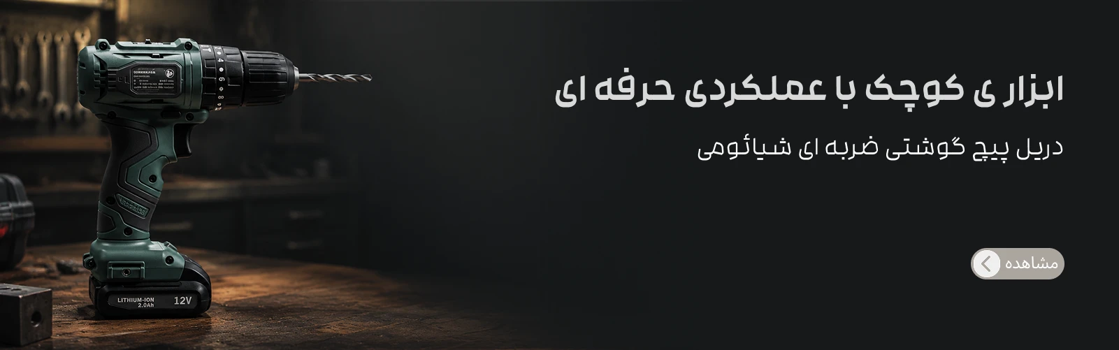 فروشگاه تخصصی محصولات شیائومی