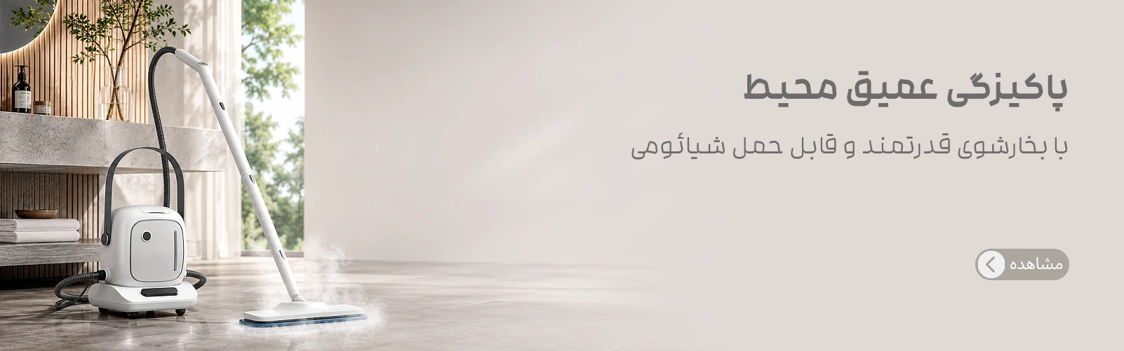 فروشگاه تخصصی محصولات شیائومی