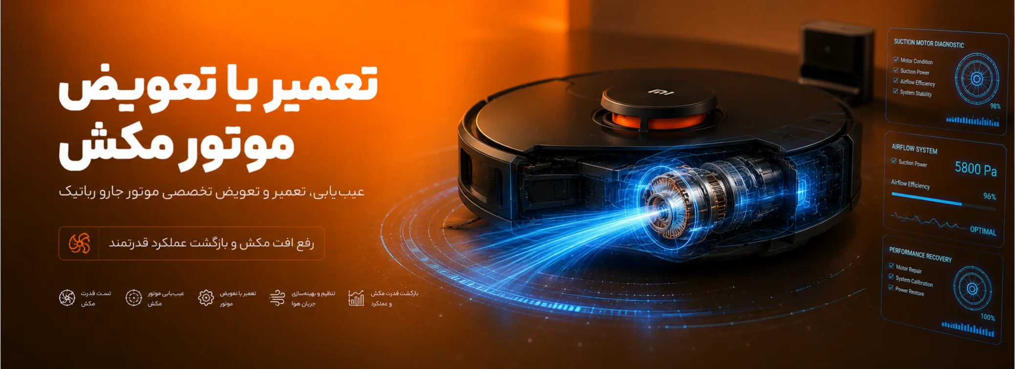 تعمیرات جارو رباتیک شیائومی 27 تعمیرات جارو رباتیک شیائومی