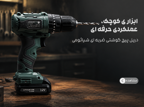 فروشگاه تخصصی محصولات شیائومی