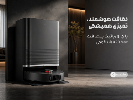 فروشگاه تخصصی محصولات شیائومی