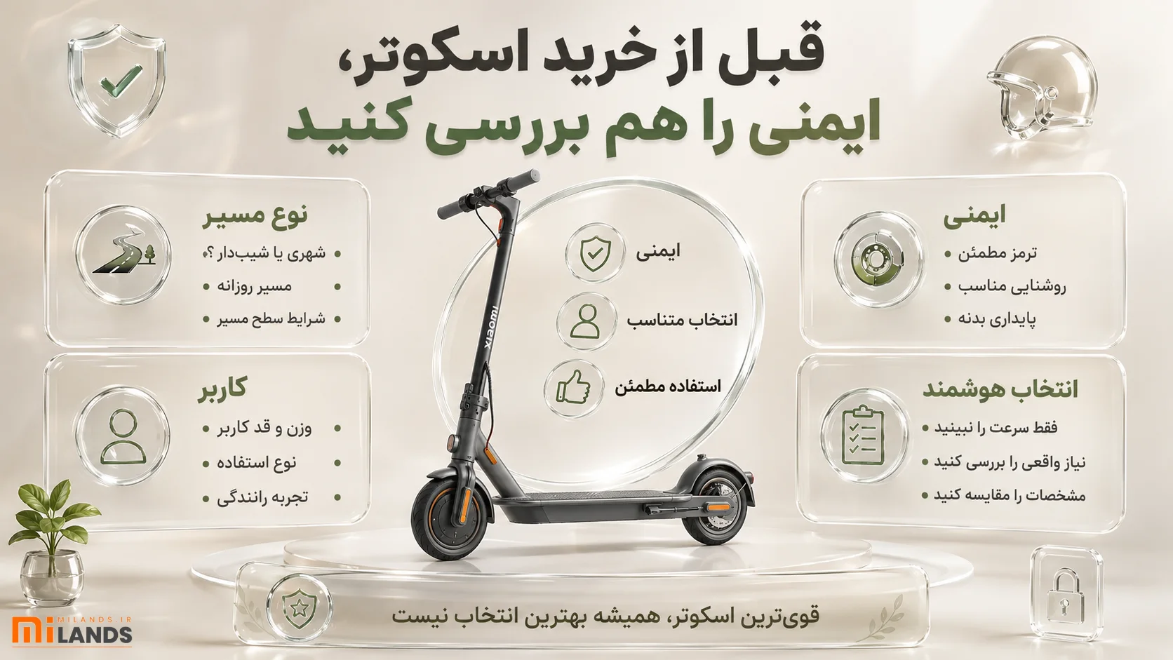 چند اشتباه رایج که بهتر است تکرار نکنید