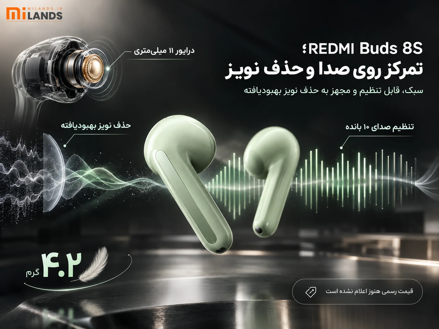 طراحی نیمه‌داخل‌گوشی با وزن ۴.۲ گرم