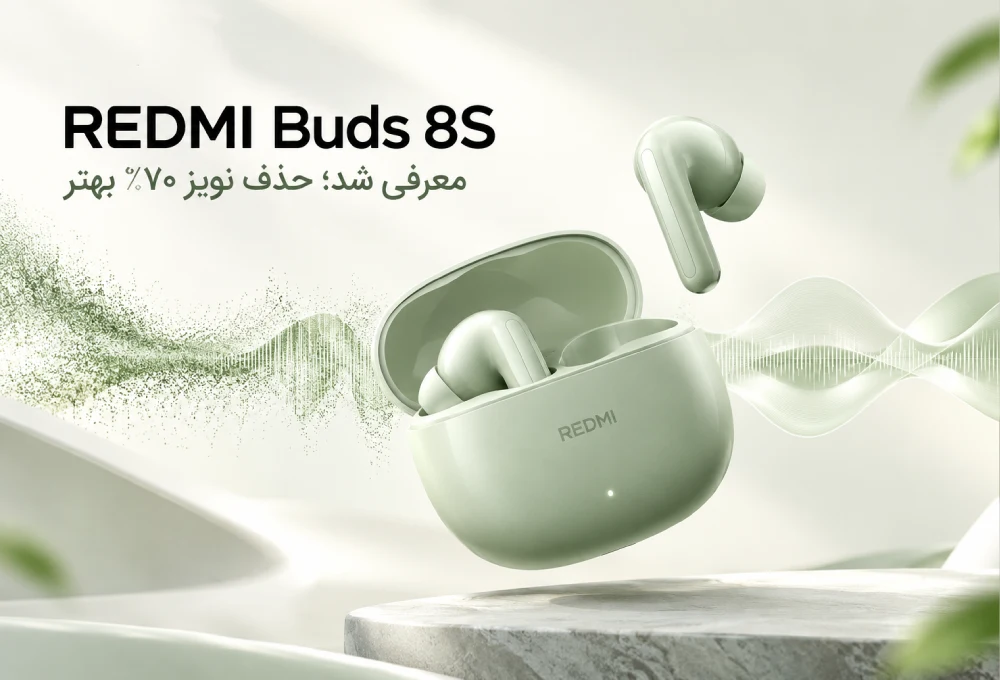 REDMI Buds 8S معرفی شد؛ ۷۰٪ حذف نویز بهتر