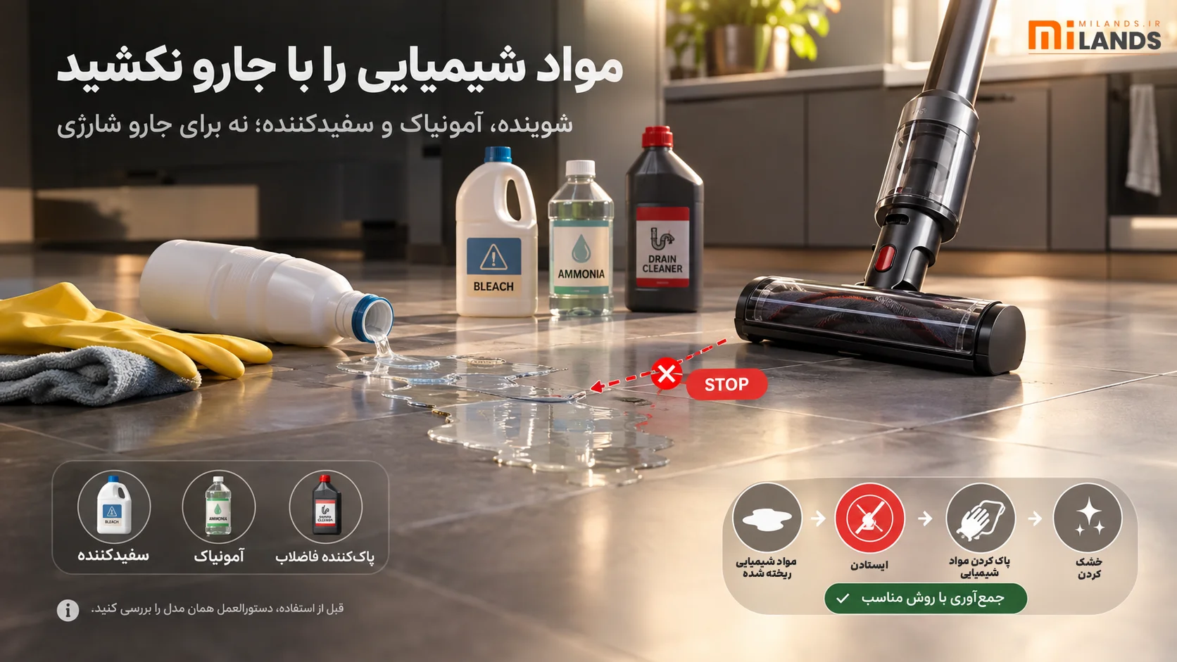 خاکستر، زغال و مواد داغ ممنوع