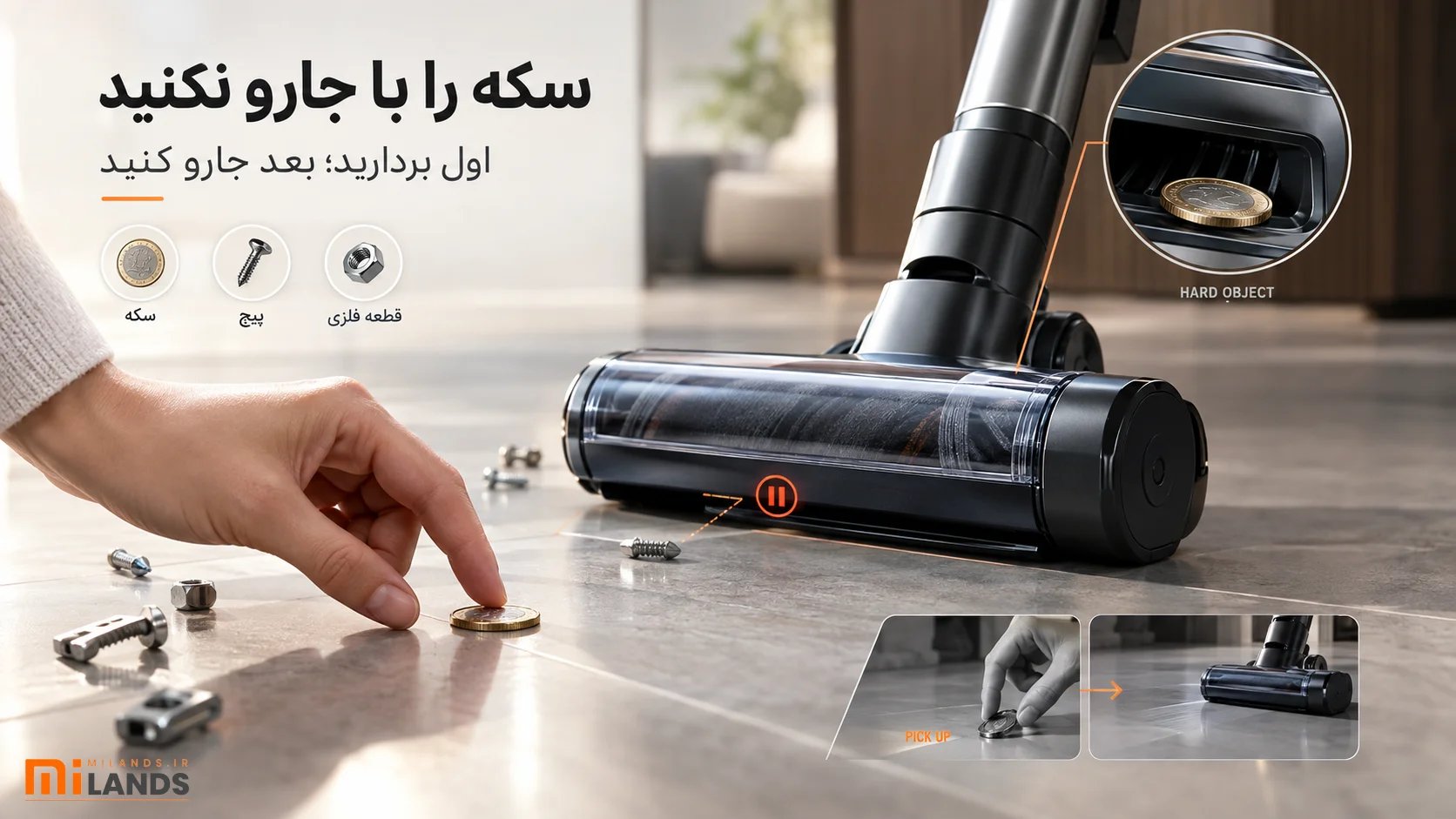 چه چیزهایی را نباید با جارو شارژی جمع کنیم؟